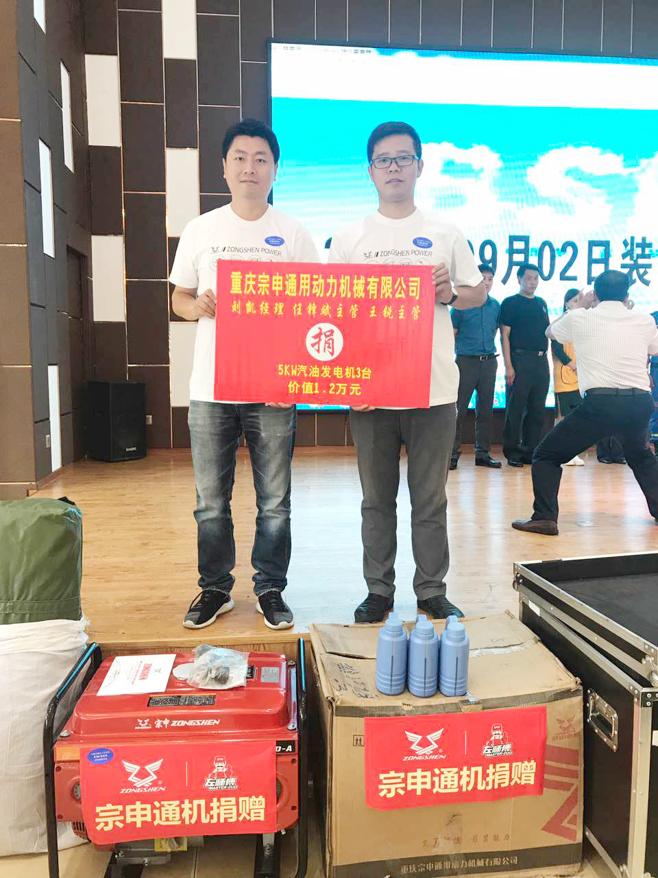 搶險 搶險