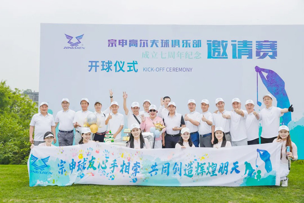 高爾夫球俱樂部 高爾夫球俱樂部